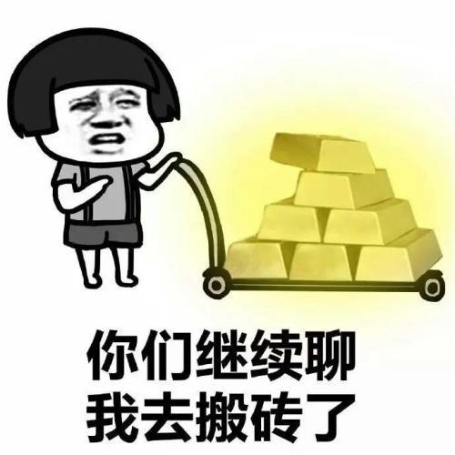 搬砖9年攒200万男子称后悔没读书